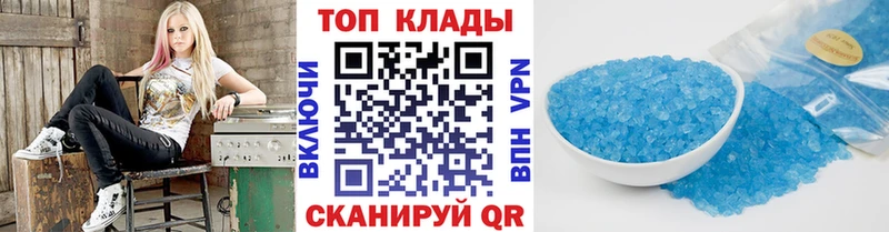 Наркошоп купить КОКАИН Конопля Мефедрон ГАШИШ Ковылкино