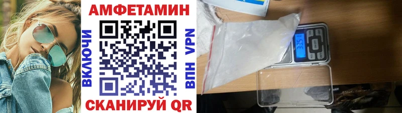 Купить закладки  Ковылкино  АМФ Розовый 