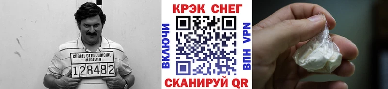 КОКАИН Columbia  Купить где  Ковылкино 