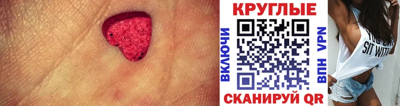 Купить  Ковылкино  Экстази 99% 