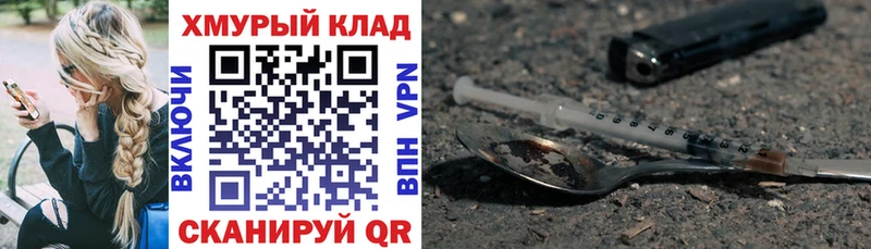 Купить закладки  Ковылкино  Героин гречка 