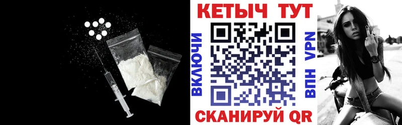 КЕТАМИН ketamine  Купить где  Ковылкино 