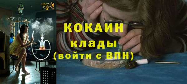меф VHQ Кулебаки