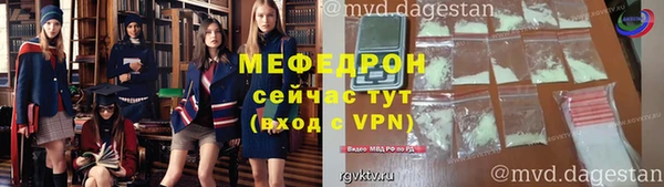 меф VHQ Кулебаки