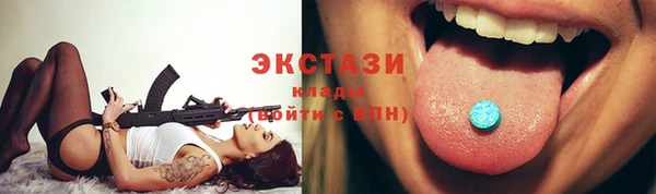 PSILOCYBIN Куйбышев