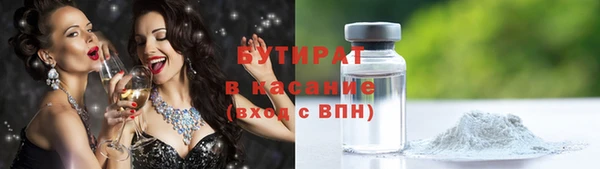 PSILOCYBIN Кукмор