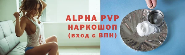 меф VHQ Кулебаки