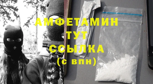 меф VHQ Кулебаки