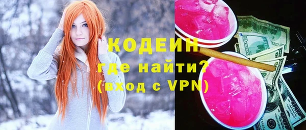 PSILOCYBIN Кукмор