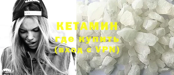 меф VHQ Кулебаки