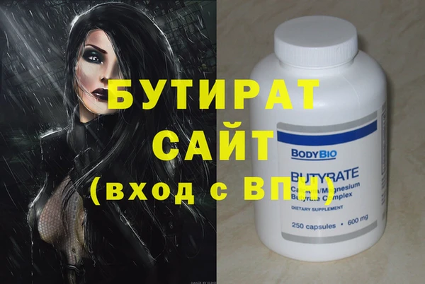 PSILOCYBIN Кукмор