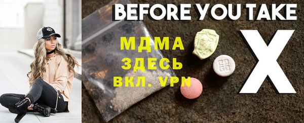 PSILOCYBIN Кукмор