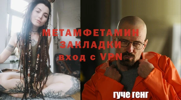 меф VHQ Кулебаки