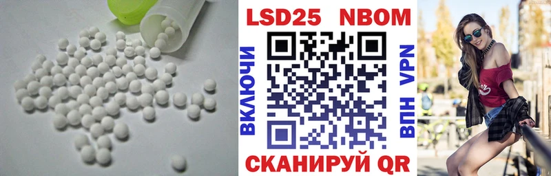 Купить закладки  Ковылкино  LSD-25 экстази ecstasy 