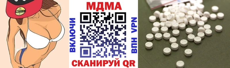 МДМА кристаллы Купить закладки Ковылкино