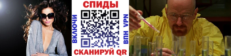 Метамфетамин мет Ковылкино