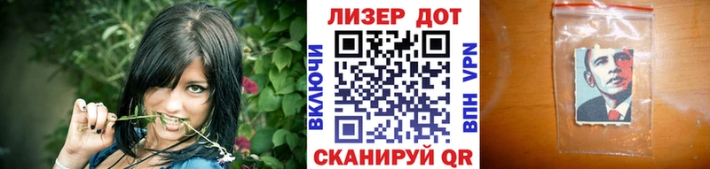 Марки N-bome 1,8мг  Купить  Ковылкино 