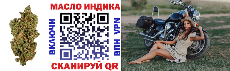 Купить где  Ковылкино  Дистиллят ТГК вейп 